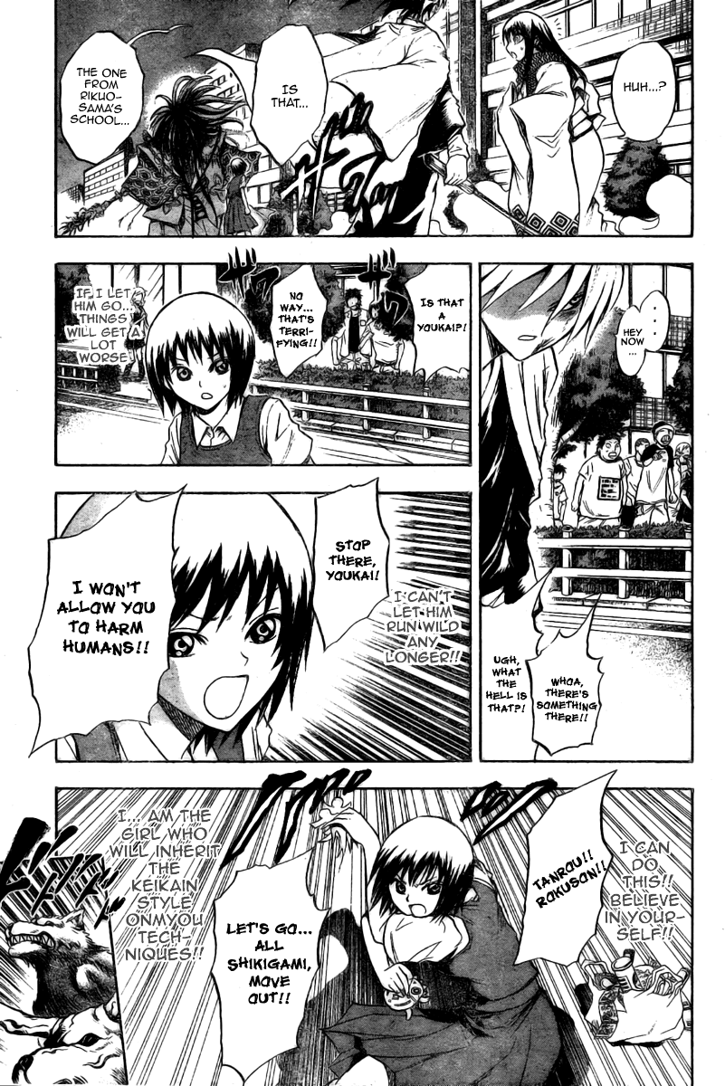 Nurarihyon no Mago Chapter 45 page 10 - Chapter 45: The Maou's Hammer