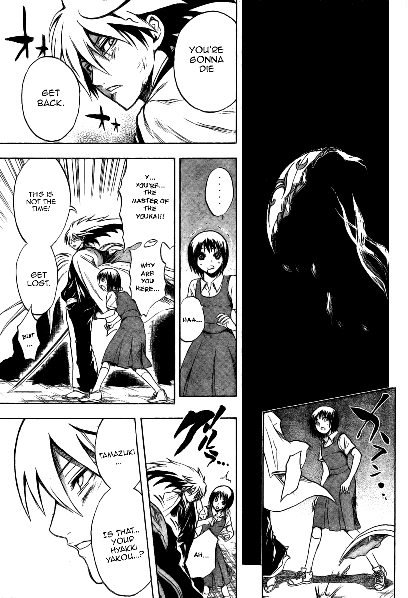 Nurarihyon no Mago Chapter 45 page 13 - Chapter 45: The Maou's Hammer