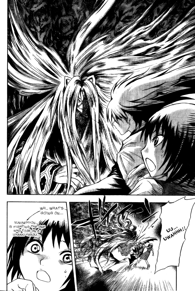 Nurarihyon no Mago Chapter 45 page 14 - Chapter 45: The Maou's Hammer