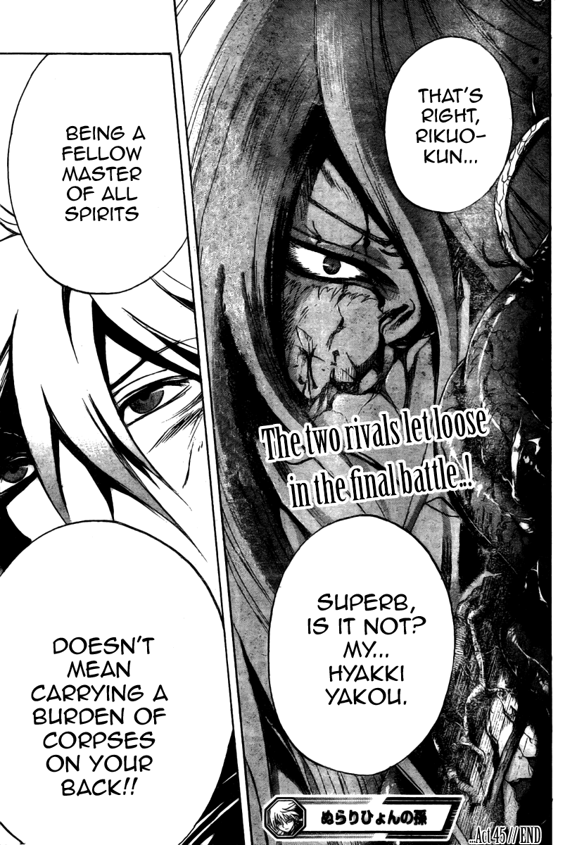 Nurarihyon no Mago Chapter 45 page 15 - Chapter 45: The Maou's Hammer