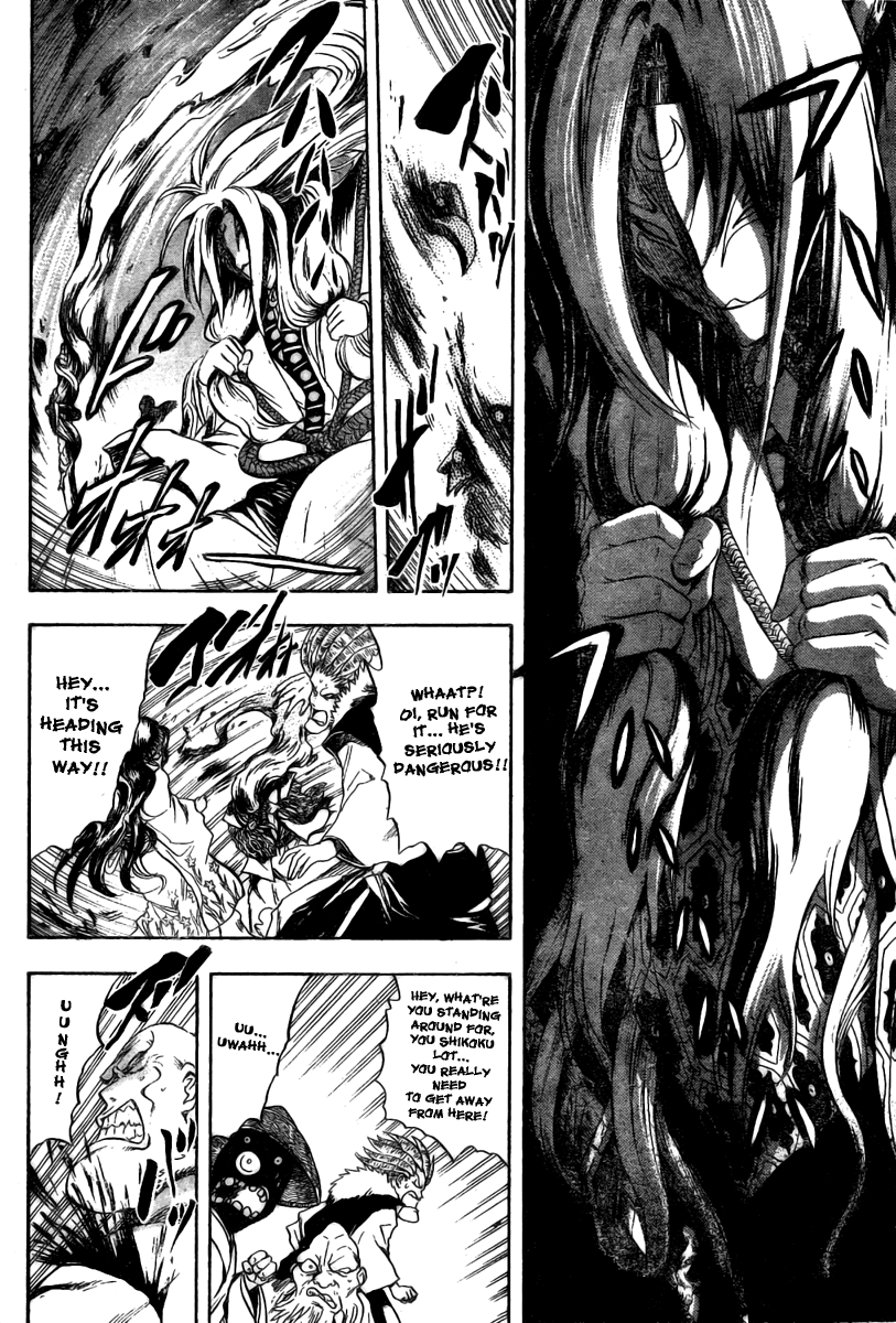 Nurarihyon no Mago Chapter 45 page 4 - Chapter 45: The Maou's Hammer