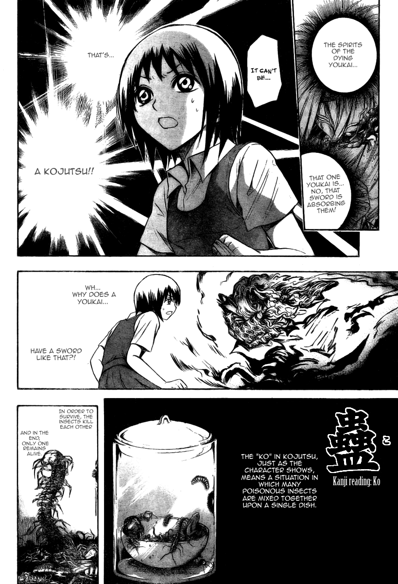 Nurarihyon no Mago Chapter 45 page 6 - Chapter 45: The Maou's Hammer