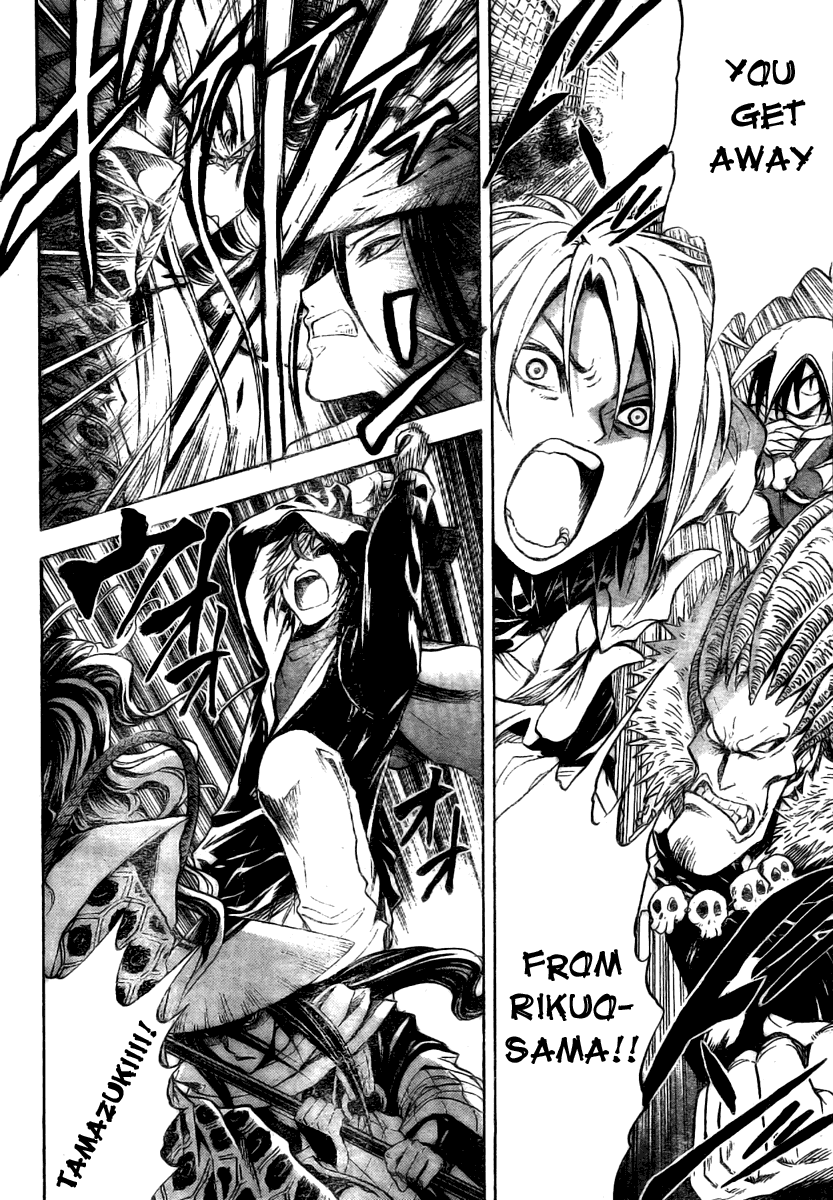 Nurarihyon no Mago Chapter 46 page 11 - Chapter 46: Inugami Gyoubu Tanuki Tamazuki
