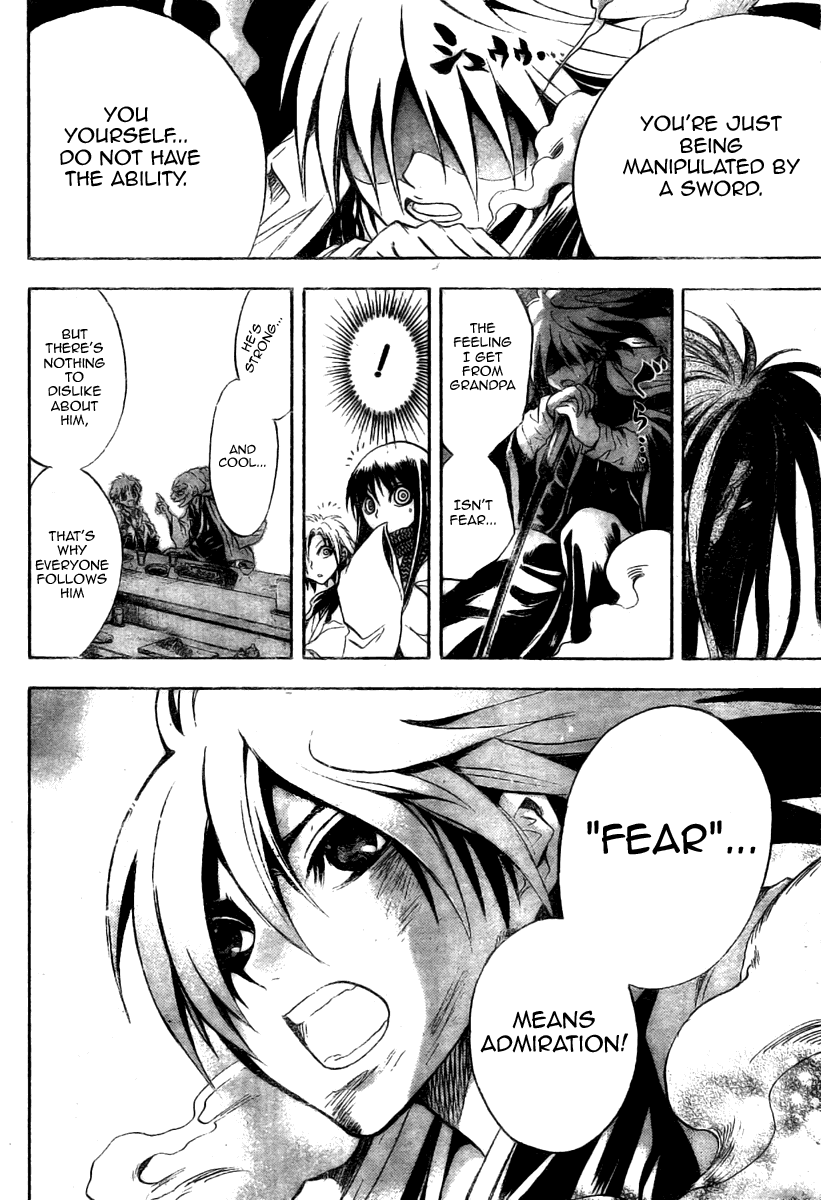 Nurarihyon no Mago Chapter 46 page 13 - Chapter 46: Inugami Gyoubu Tanuki Tamazuki