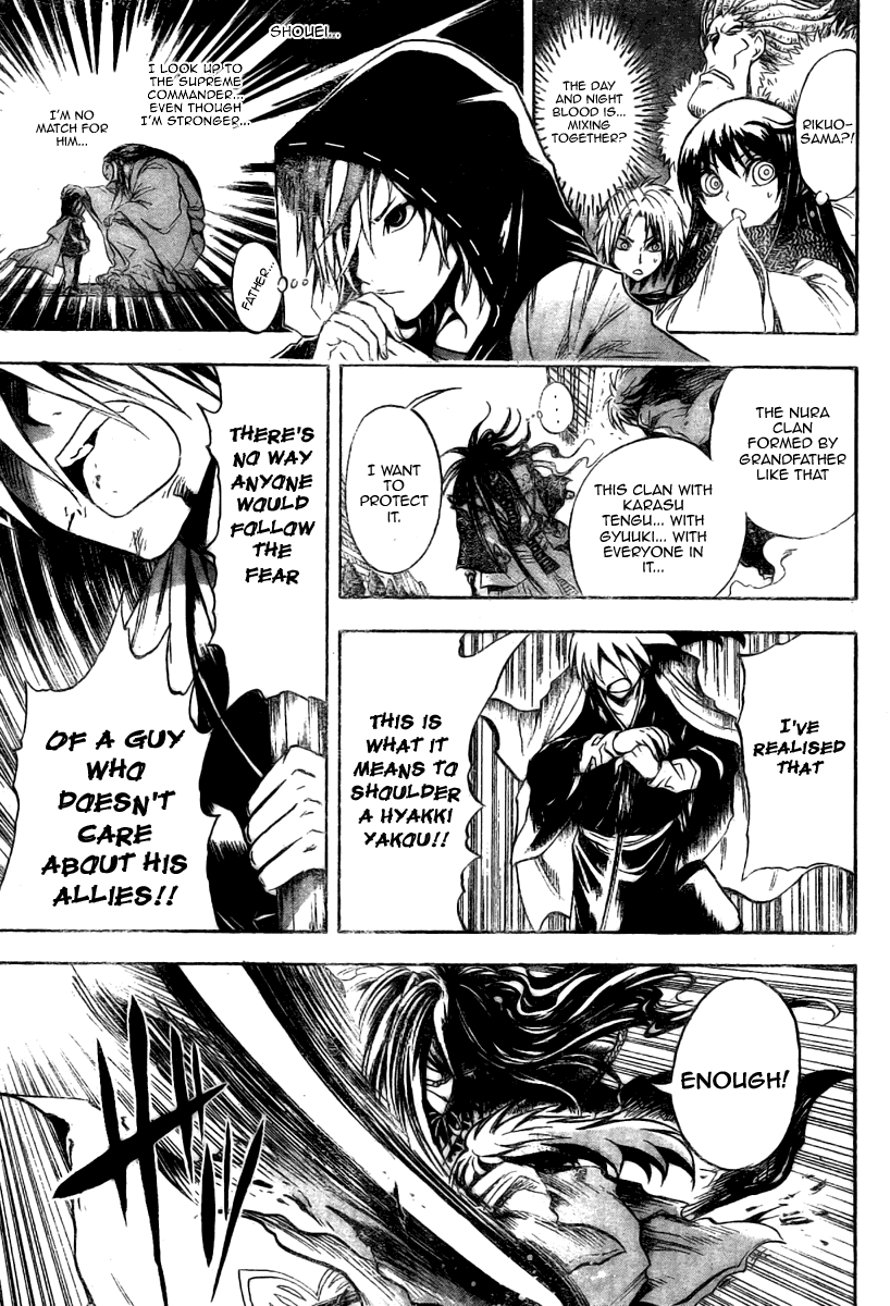 Nurarihyon no Mago Chapter 46 page 14 - Chapter 46: Inugami Gyoubu Tanuki Tamazuki