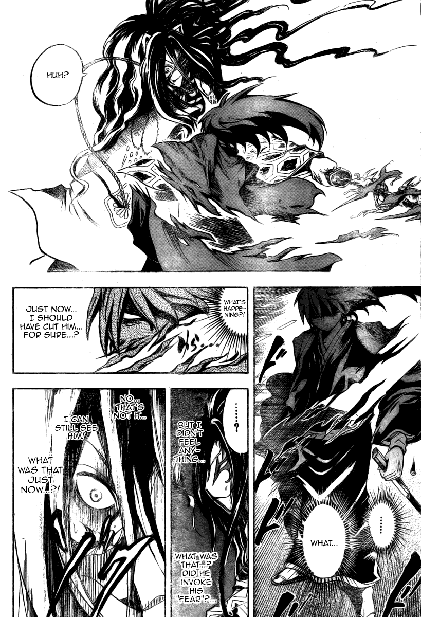 Nurarihyon no Mago Chapter 46 page 15 - Chapter 46: Inugami Gyoubu Tanuki Tamazuki