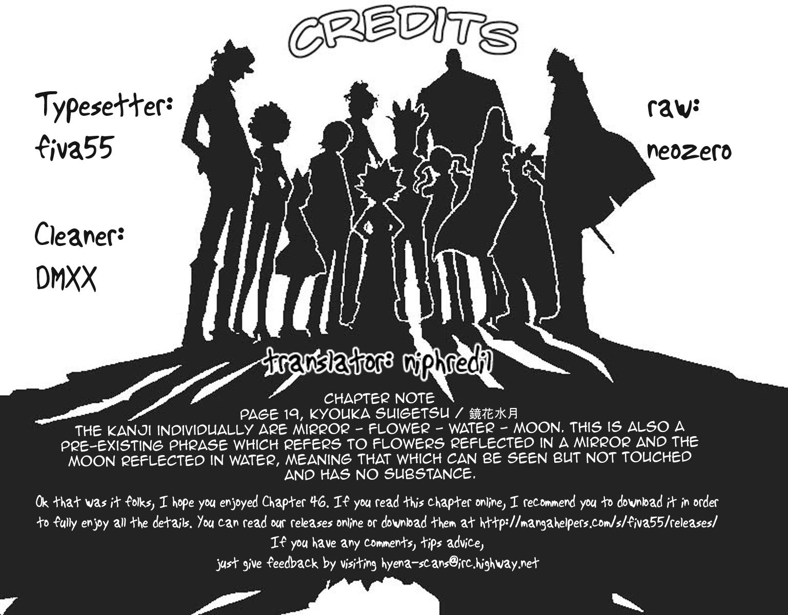 Nurarihyon no Mago Chapter 46 page 17 - Chapter 46: Inugami Gyoubu Tanuki Tamazuki