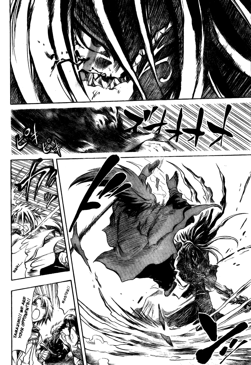 Nurarihyon no Mago Chapter 46 page 4 - Chapter 46: Inugami Gyoubu Tanuki Tamazuki