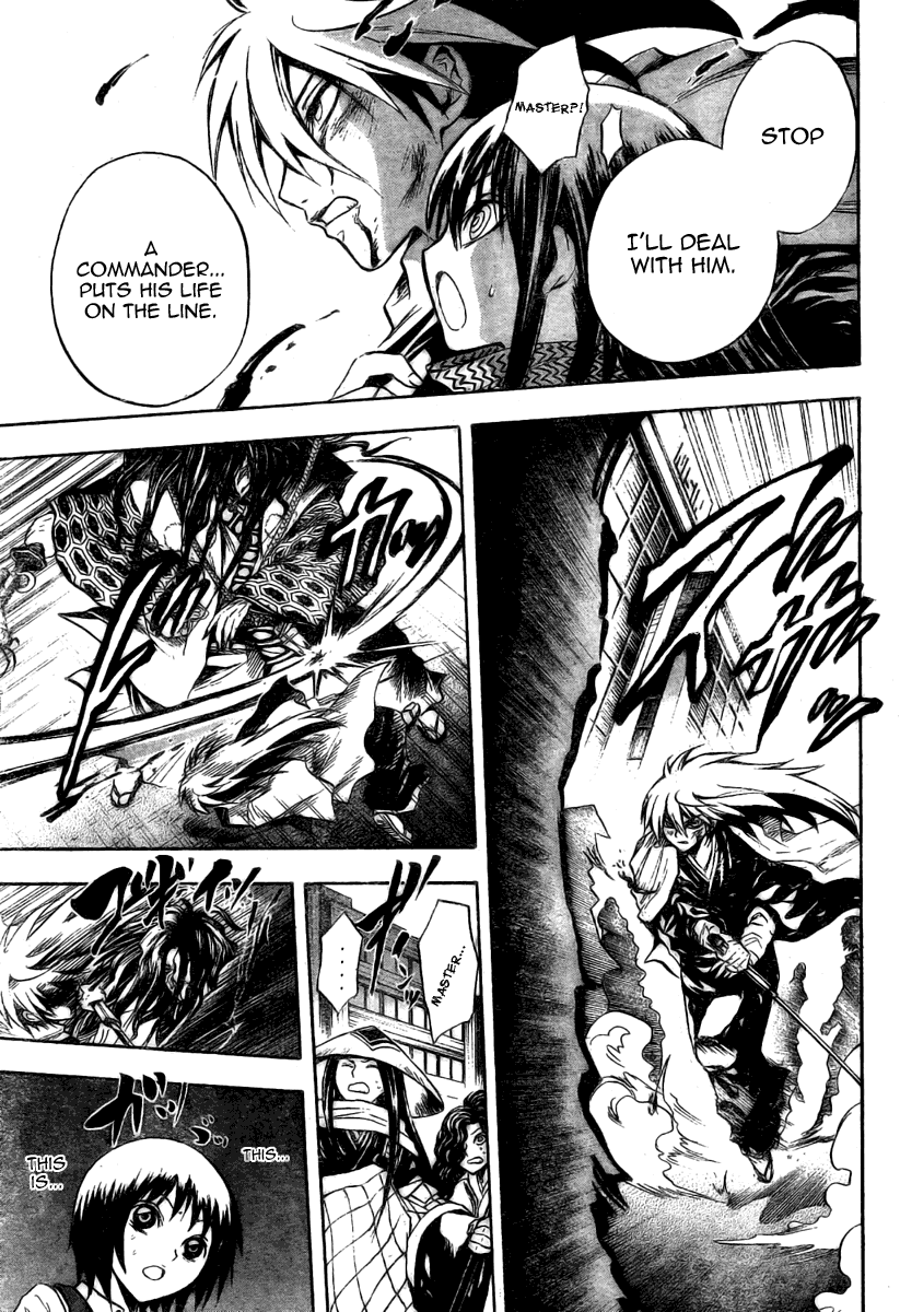 Nurarihyon no Mago Chapter 46 page 5 - Chapter 46: Inugami Gyoubu Tanuki Tamazuki