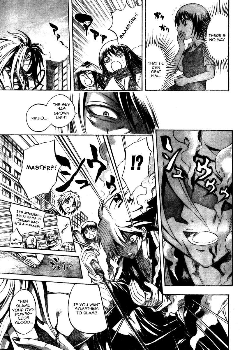 Nurarihyon no Mago Chapter 46 page 7 - Chapter 46: Inugami Gyoubu Tanuki Tamazuki