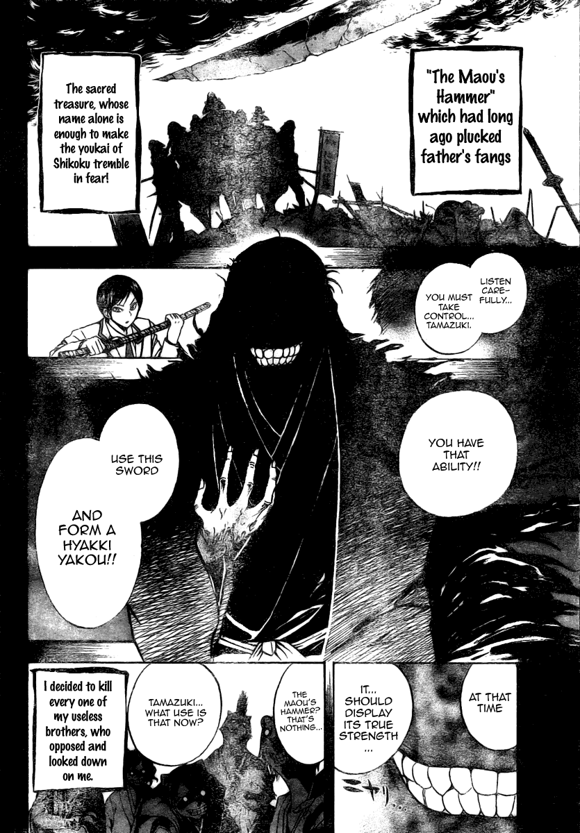 Nurarihyon no Mago Chapter 46 page 9 - Chapter 46: Inugami Gyoubu Tanuki Tamazuki