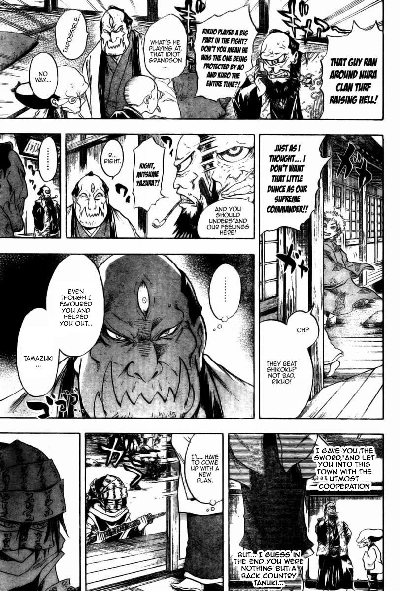 Nurarihyon no Mago Chapter 47 page 11 - Chapter 47: End of Ambition