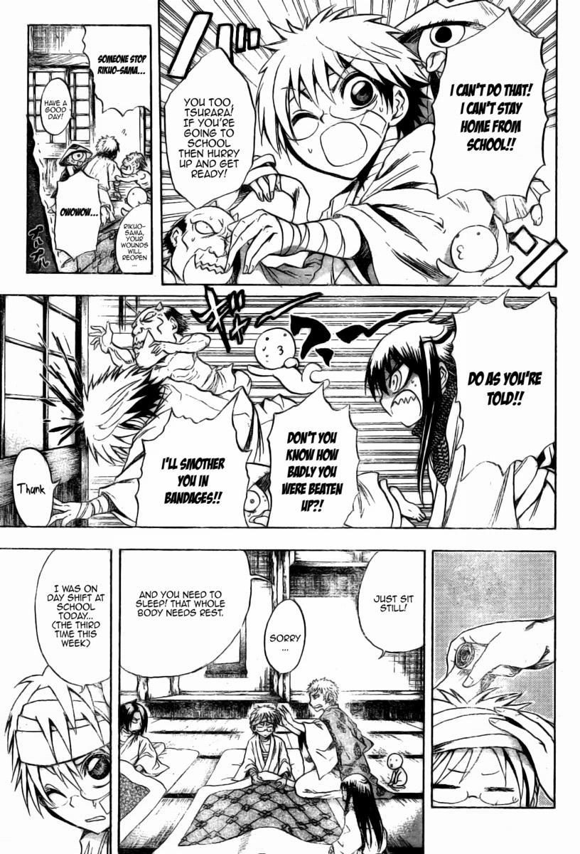 Nurarihyon no Mago Chapter 47 page 13 - Chapter 47: End of Ambition