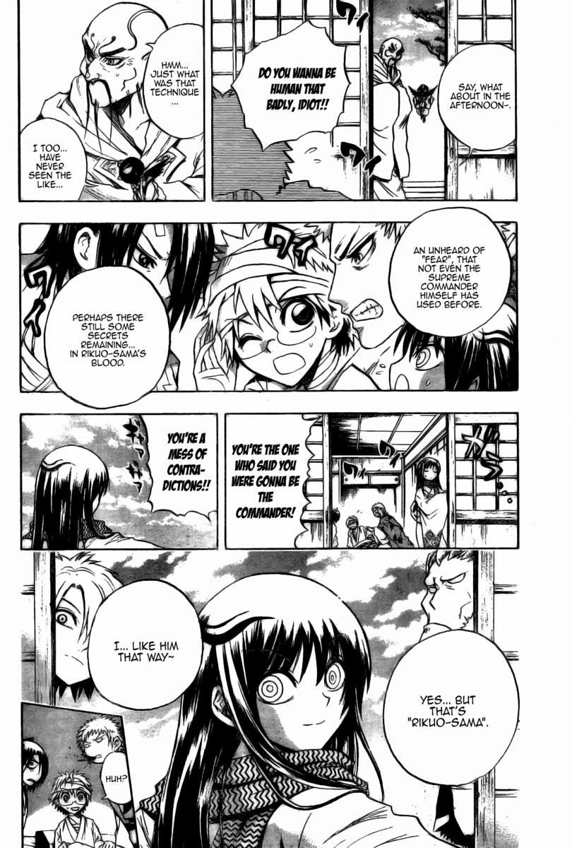 Nurarihyon no Mago Chapter 47 page 14 - Chapter 47: End of Ambition