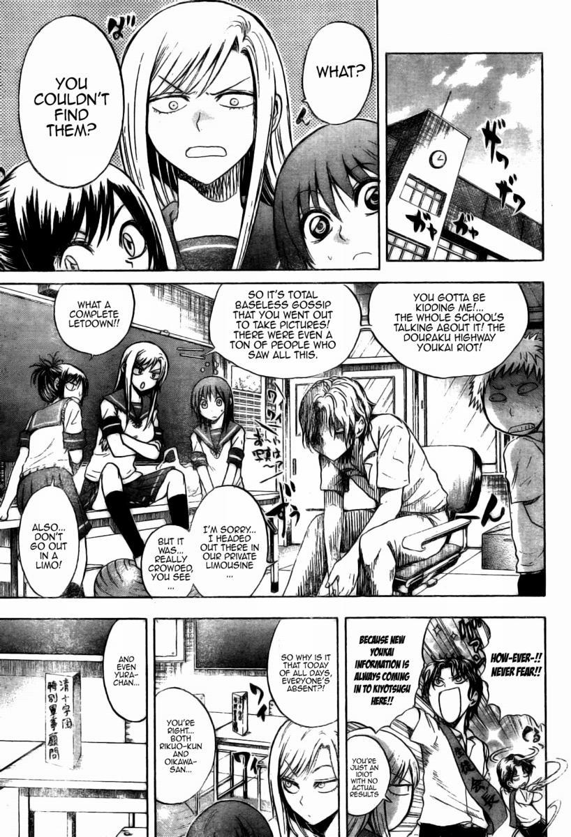 Nurarihyon no Mago Chapter 47 page 15 - Chapter 47: End of Ambition