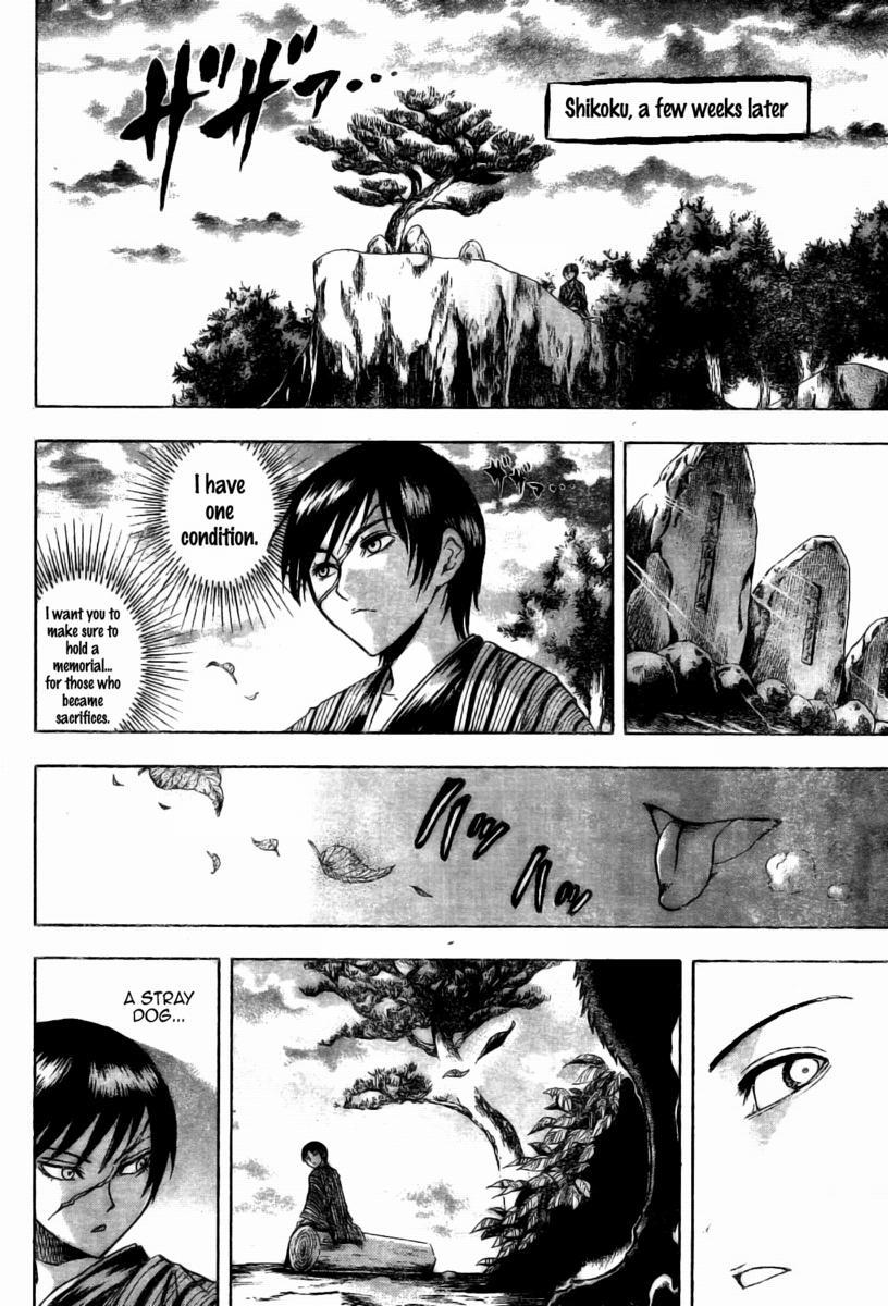 Nurarihyon no Mago Chapter 47 page 16 - Chapter 47: End of Ambition