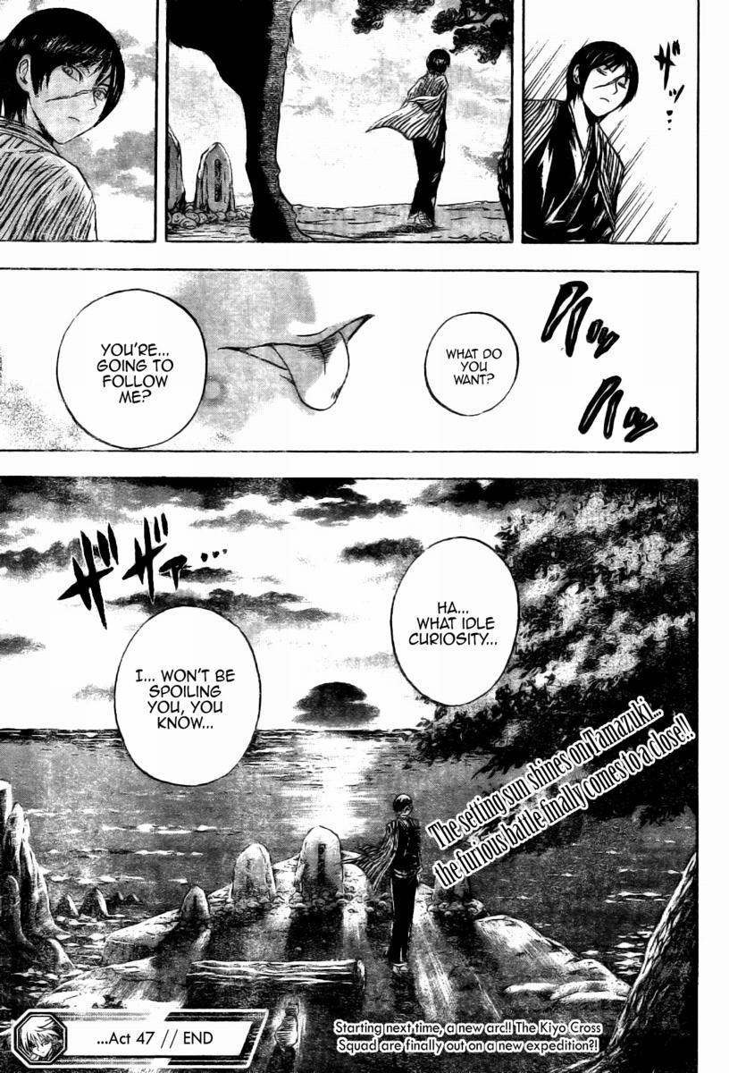 Nurarihyon no Mago Chapter 47 page 17 - Chapter 47: End of Ambition