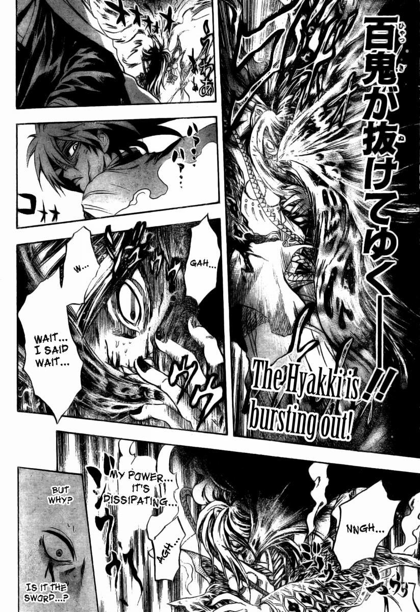 Nurarihyon no Mago Chapter 47 page 3 - Chapter 47: End of Ambition
