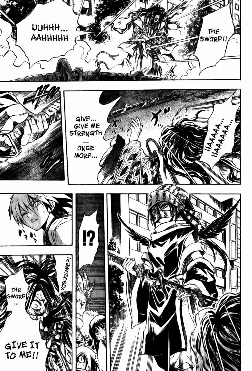Nurarihyon no Mago Chapter 47 page 4 - Chapter 47: End of Ambition