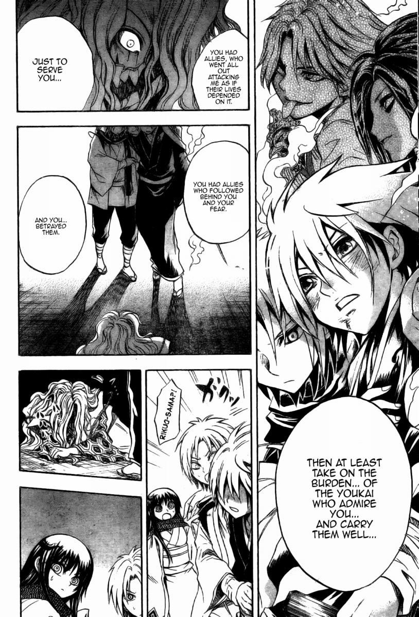 Nurarihyon no Mago Chapter 47 page 6 - Chapter 47: End of Ambition