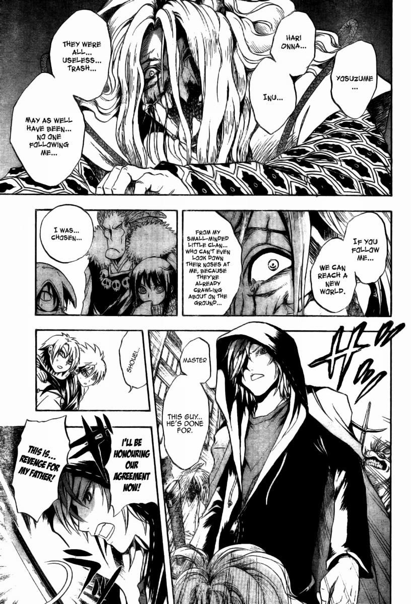 Nurarihyon no Mago Chapter 47 page 7 - Chapter 47: End of Ambition