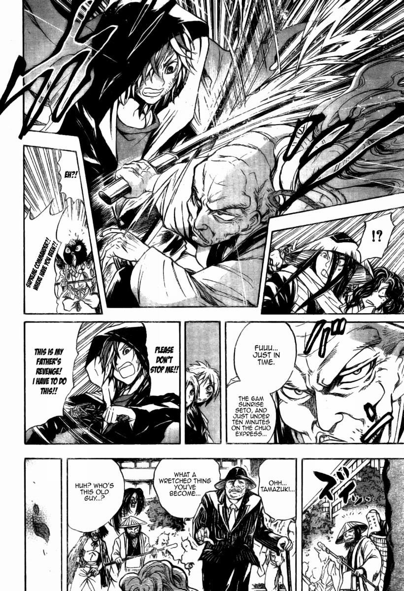 Nurarihyon no Mago Chapter 47 page 8 - Chapter 47: End of Ambition