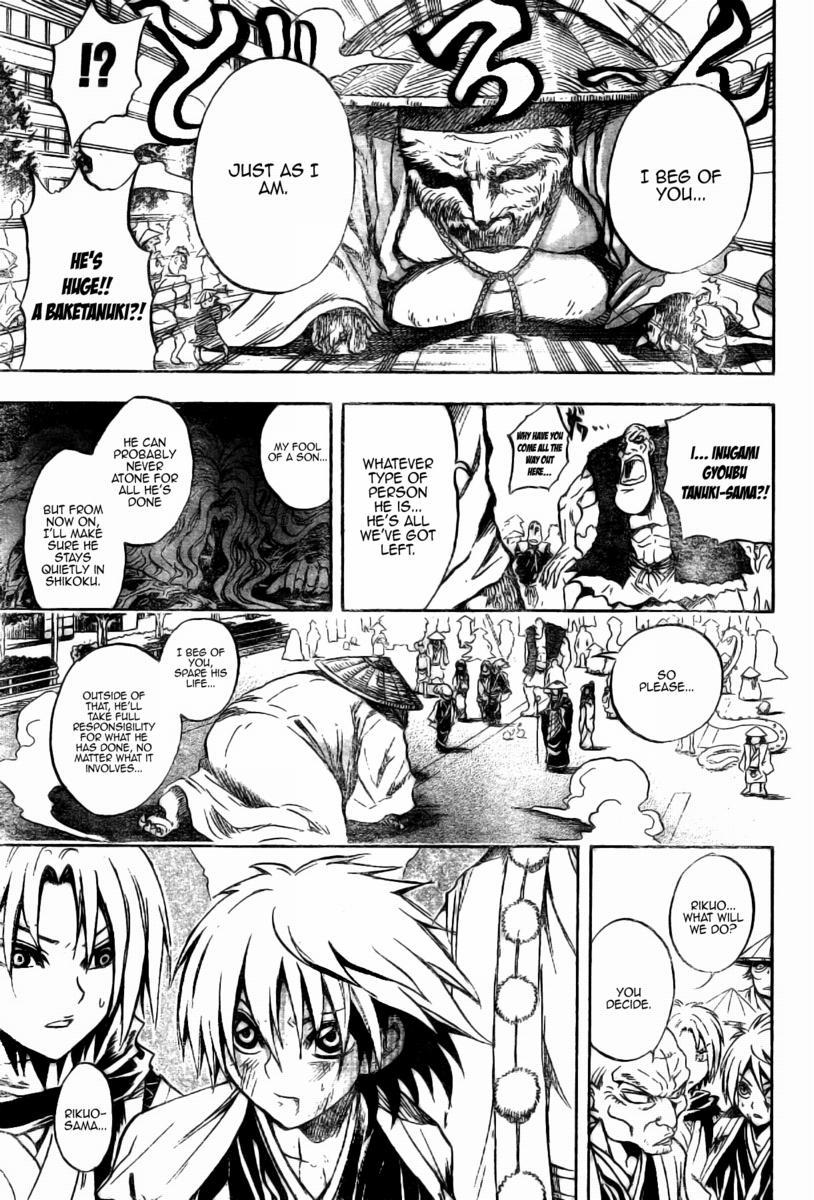 Nurarihyon no Mago Chapter 47 page 9 - Chapter 47: End of Ambition