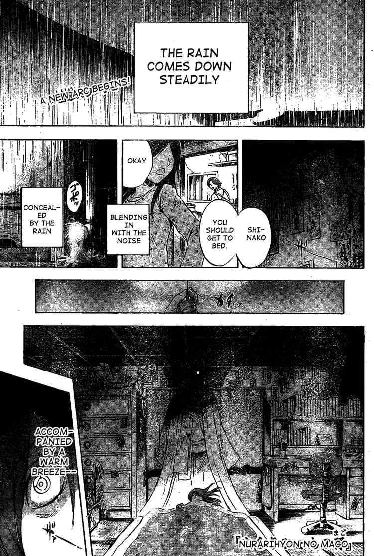 Nurarihyon no Mago Chapter 48 page 1 - Chapter 48: The House Where Jami Looms