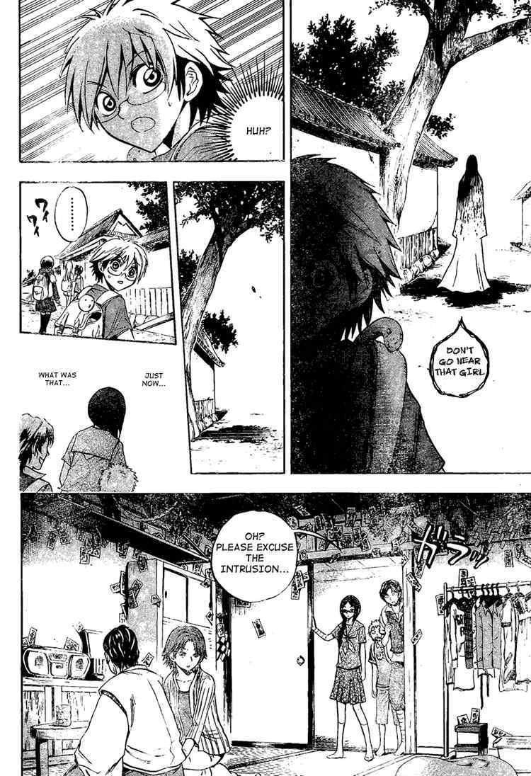 Nurarihyon no Mago Chapter 48 page 10 - Chapter 48: The House Where Jami Looms