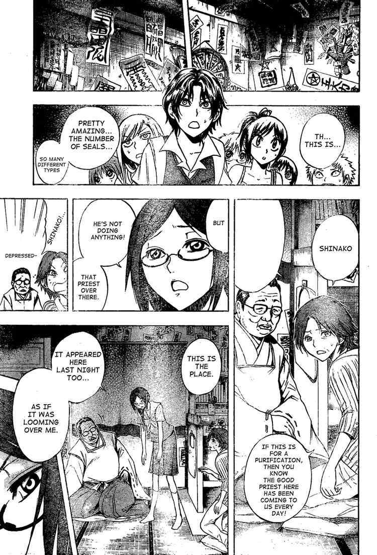 Nurarihyon no Mago Chapter 48 page 11 - Chapter 48: The House Where Jami Looms