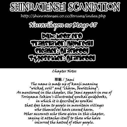 Nurarihyon no Mago Chapter 48 page 18 - Chapter 48: The House Where Jami Looms