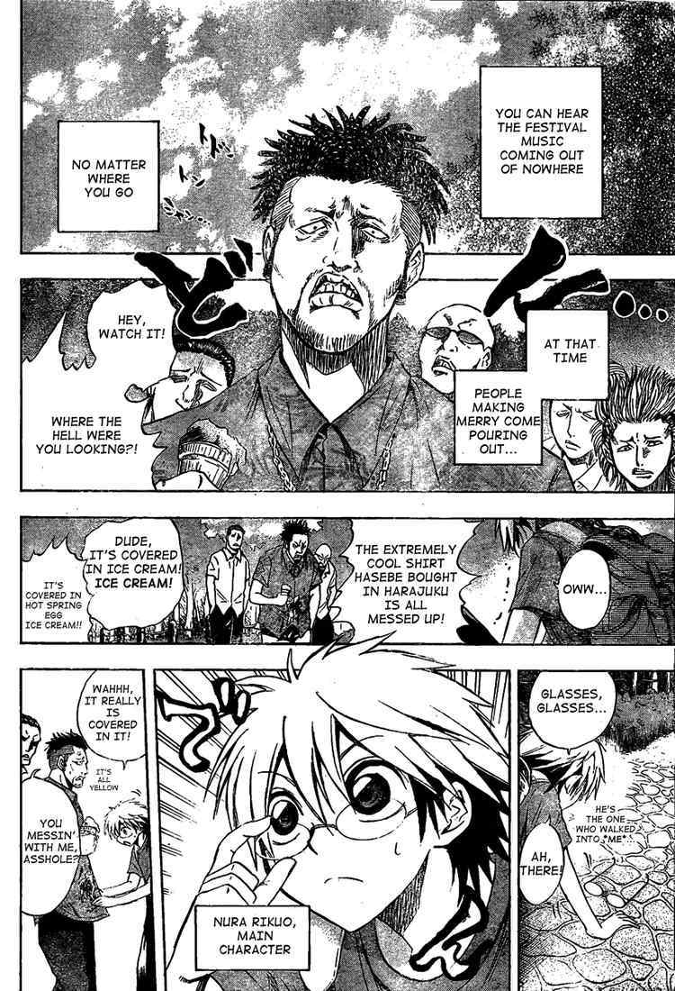 Nurarihyon no Mago Chapter 48 page 3 - Chapter 48: The House Where Jami Looms