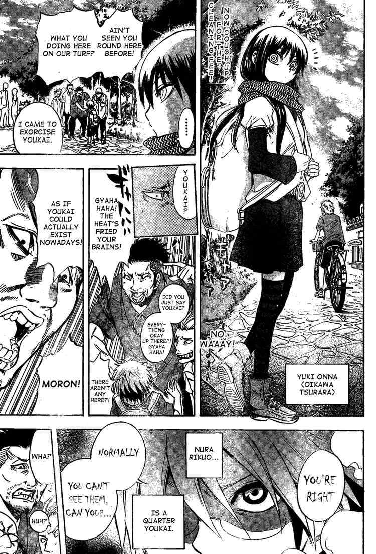 Nurarihyon no Mago Chapter 48 page 4 - Chapter 48: The House Where Jami Looms