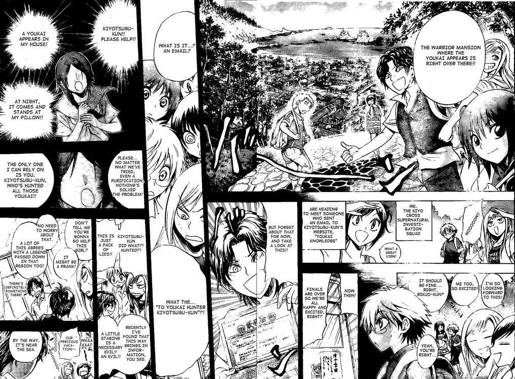 Nurarihyon no Mago Chapter 48 page 7 - Chapter 48: The House Where Jami Looms