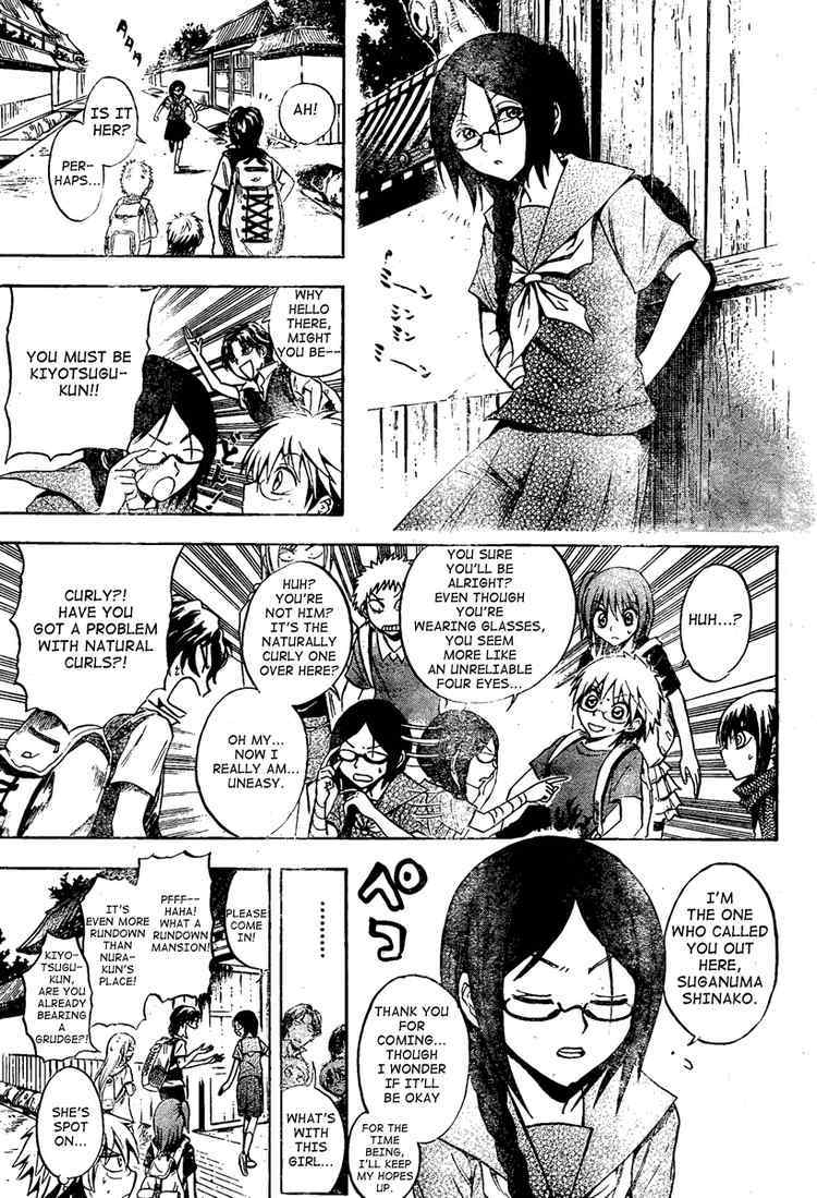Nurarihyon no Mago Chapter 48 page 9 - Chapter 48: The House Where Jami Looms