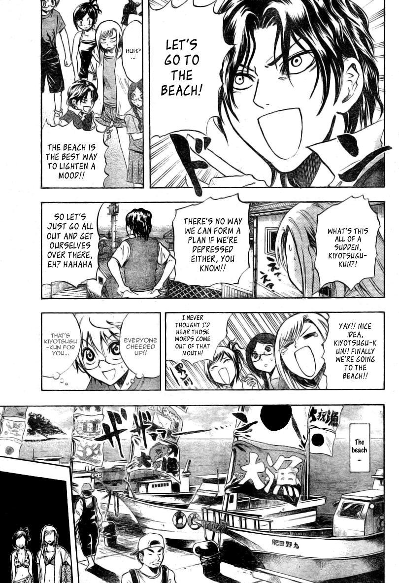 Nurarihyon no Mago Chapter 49 page 13 - Chapter 49: The House Where Jami Looms, Part 2