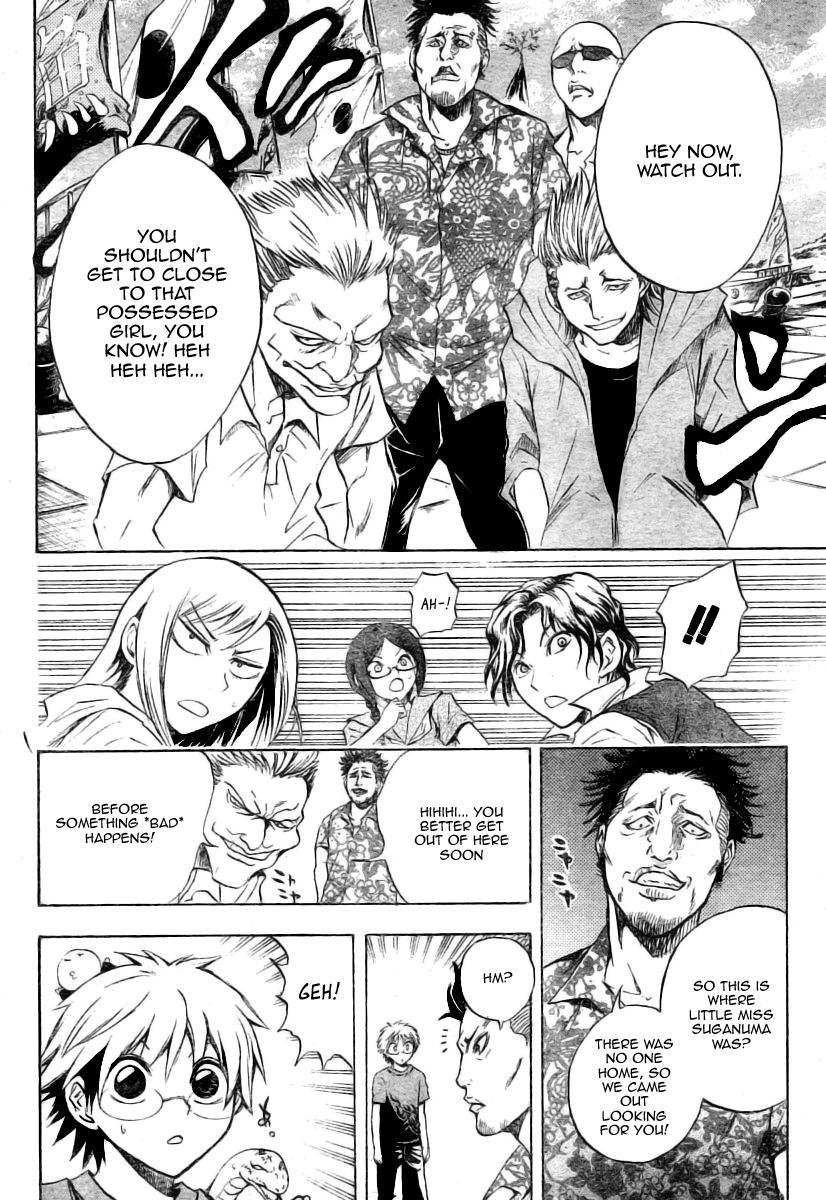 Nurarihyon no Mago Chapter 49 page 16 - Chapter 49: The House Where Jami Looms, Part 2