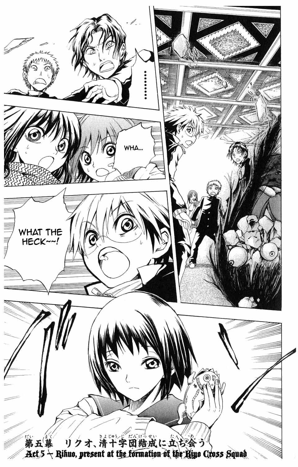 Nurarihyon no Mago Chapter 5 page 1 - Chapter 5: Rikuo, Present At The Formation Of The Kiyo Cross Squad
