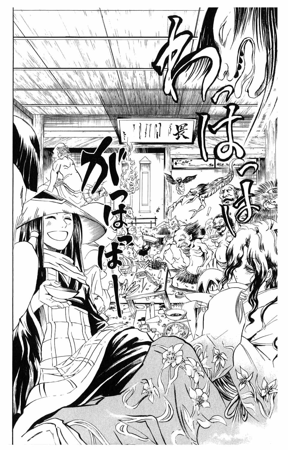 Nurarihyon no Mago Chapter 5 page 14 - Chapter 5: Rikuo, Present At The Formation Of The Kiyo Cross Squad