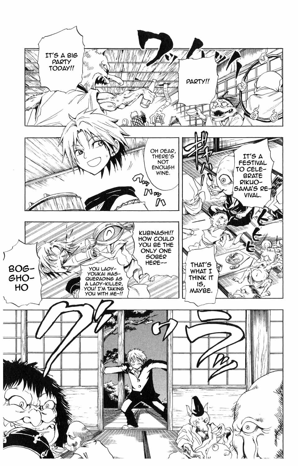 Nurarihyon no Mago Chapter 5 page 15 - Chapter 5: Rikuo, Present At The Formation Of The Kiyo Cross Squad