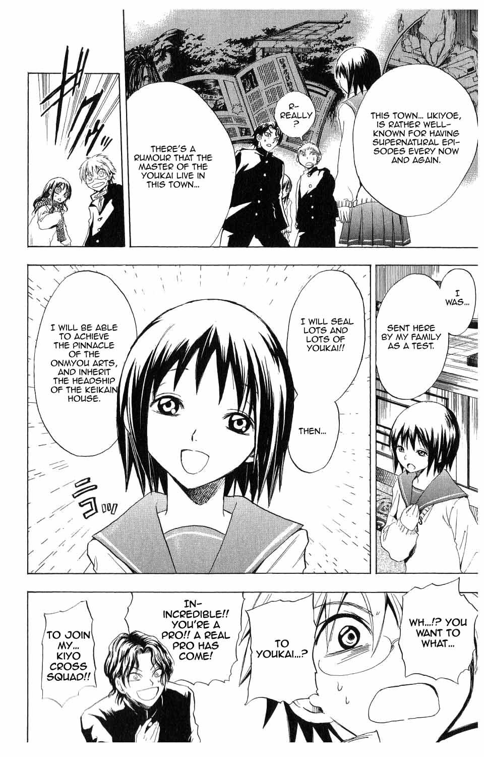 Nurarihyon no Mago Chapter 5 page 6 - Chapter 5: Rikuo, Present At The Formation Of The Kiyo Cross Squad