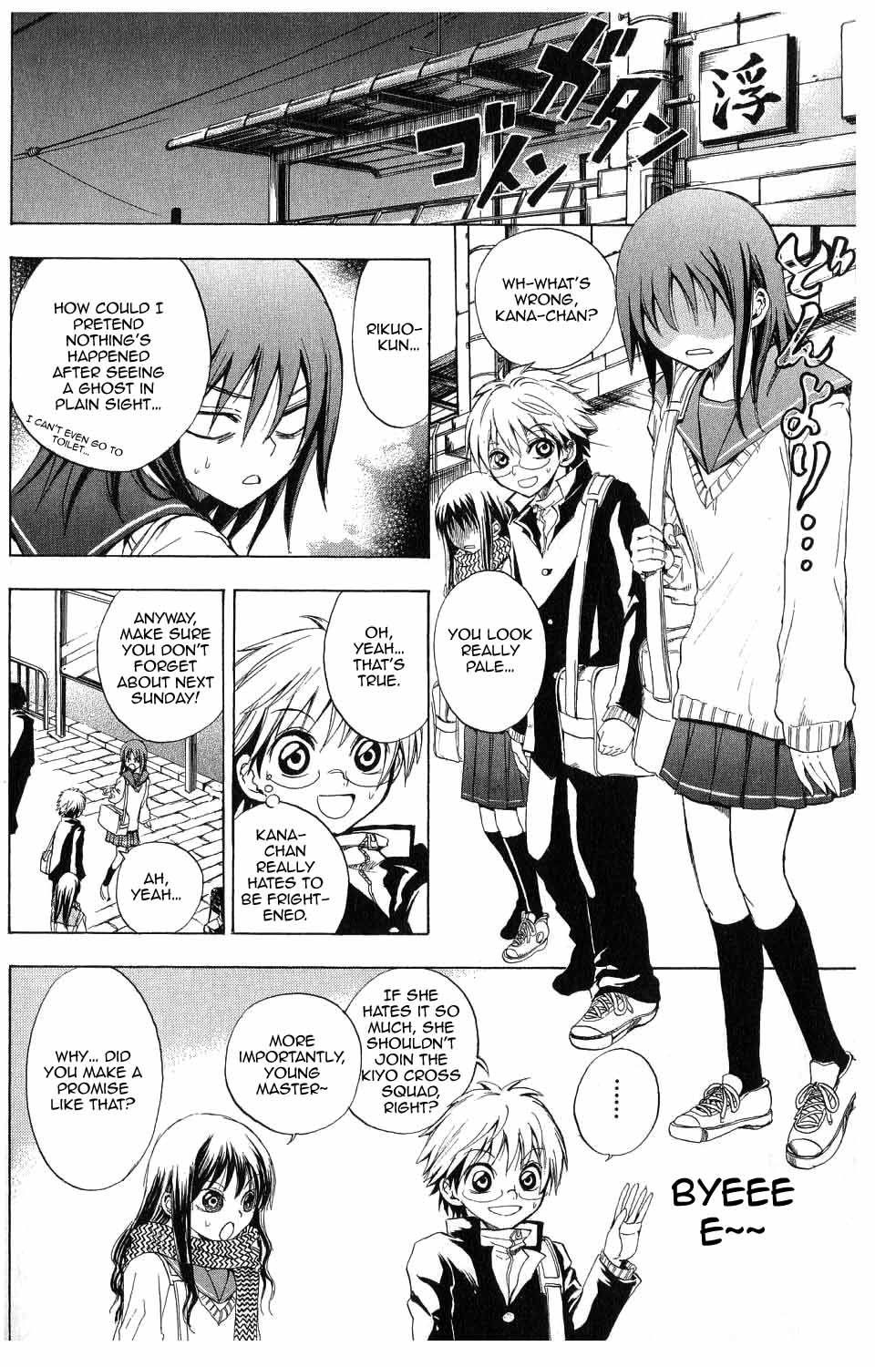Nurarihyon no Mago Chapter 5 page 9 - Chapter 5: Rikuo, Present At The Formation Of The Kiyo Cross Squad