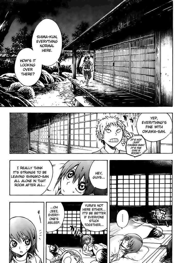 Nurarihyon no Mago Chapter 50 page 10 - Chapter 50: The House Where Jami Looms, Part 3
