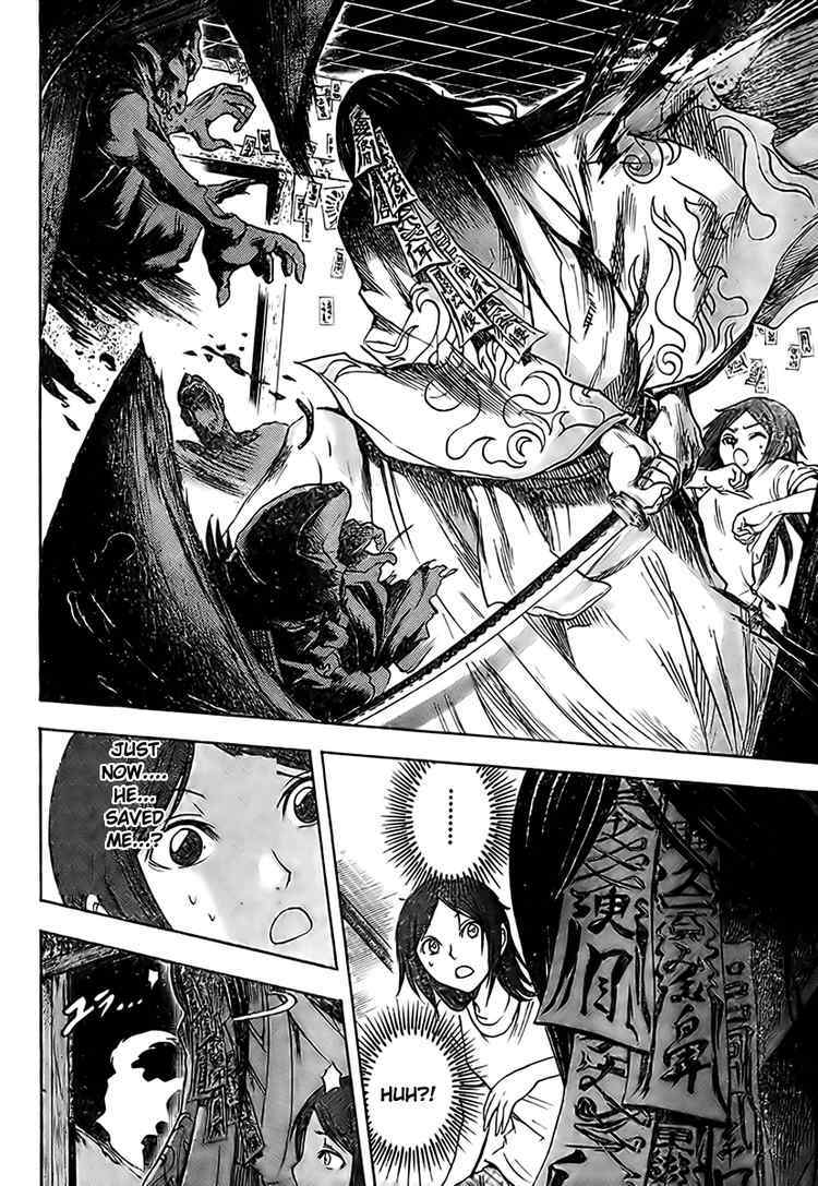 Nurarihyon no Mago Chapter 50 page 13 - Chapter 50: The House Where Jami Looms, Part 3