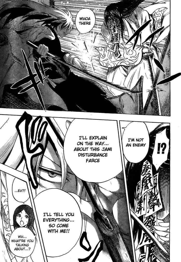 Nurarihyon no Mago Chapter 50 page 14 - Chapter 50: The House Where Jami Looms, Part 3