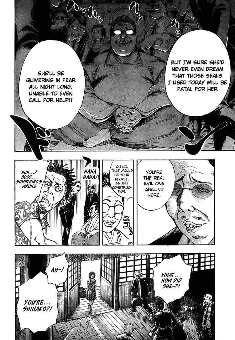 Nurarihyon no Mago Chapter 50 page 17 - Chapter 50: The House Where Jami Looms, Part 3