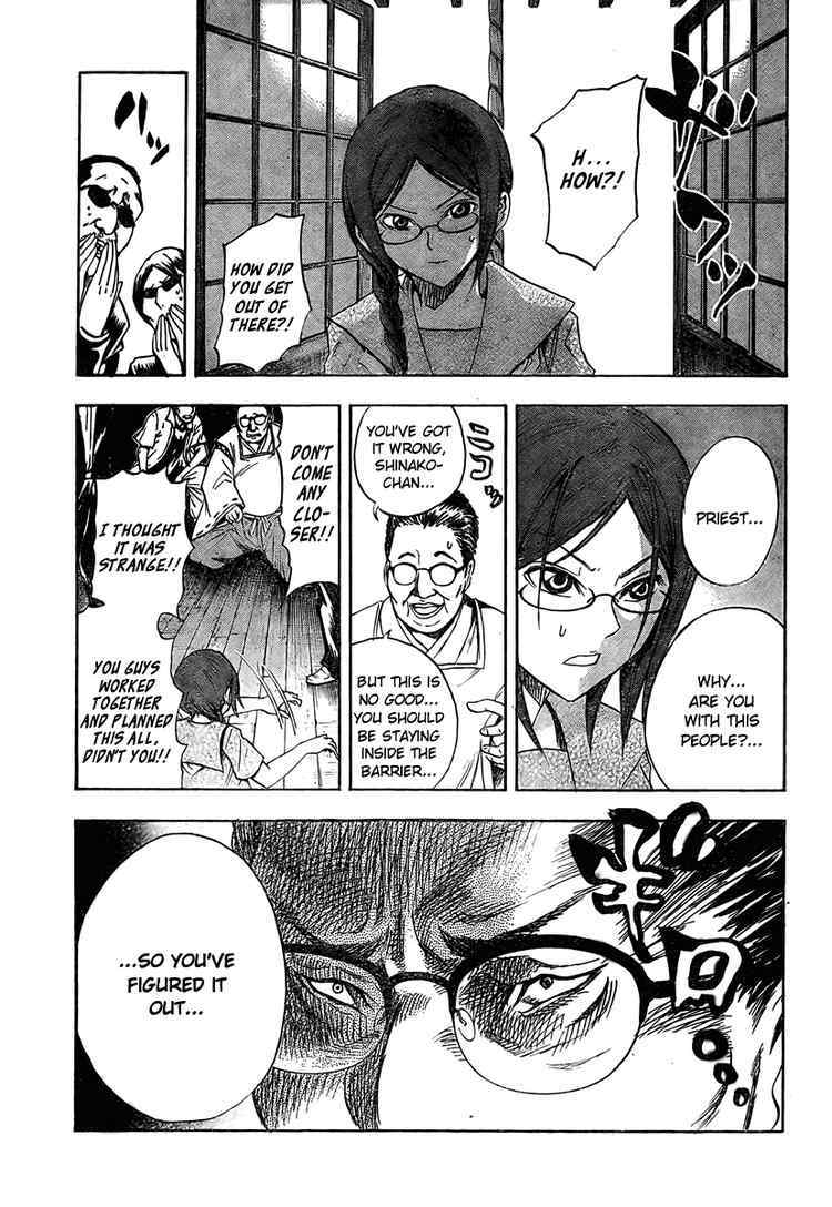 Nurarihyon no Mago Chapter 50 page 18 - Chapter 50: The House Where Jami Looms, Part 3
