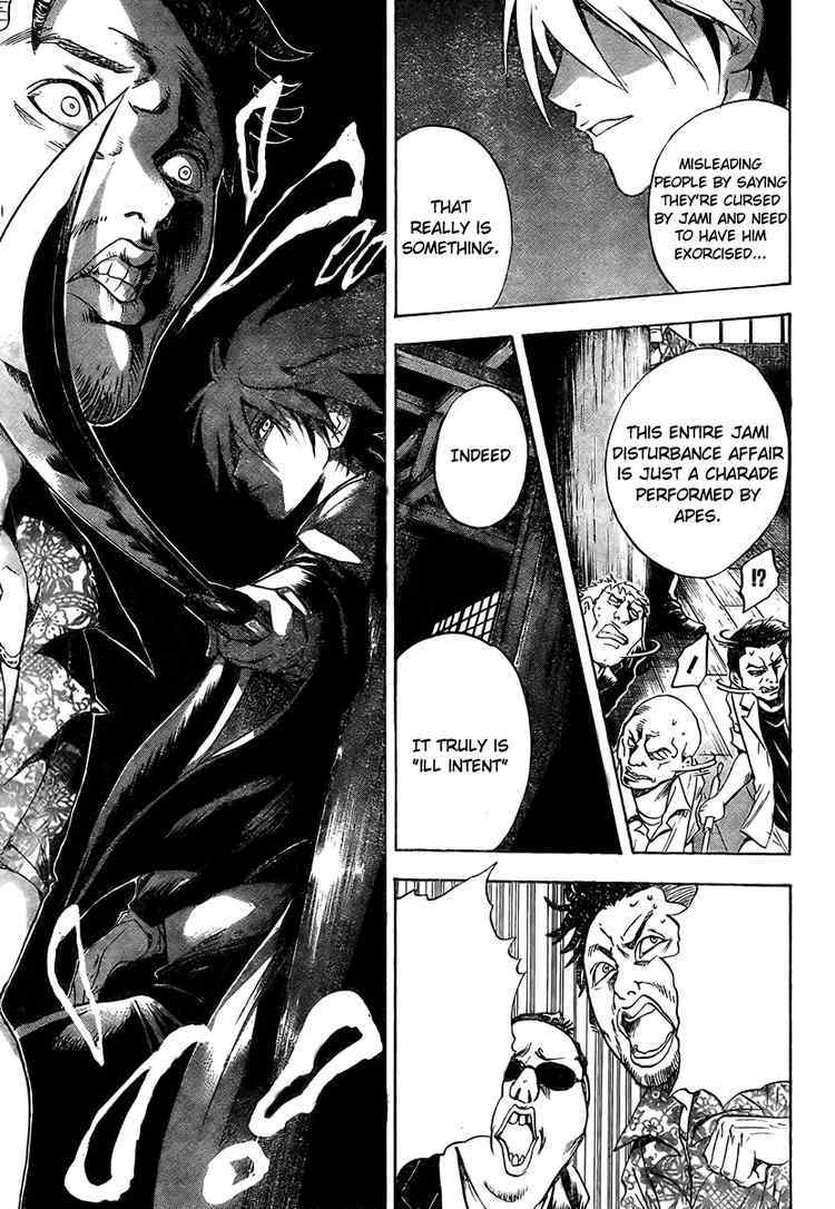 Nurarihyon no Mago Chapter 50 page 20 - Chapter 50: The House Where Jami Looms, Part 3