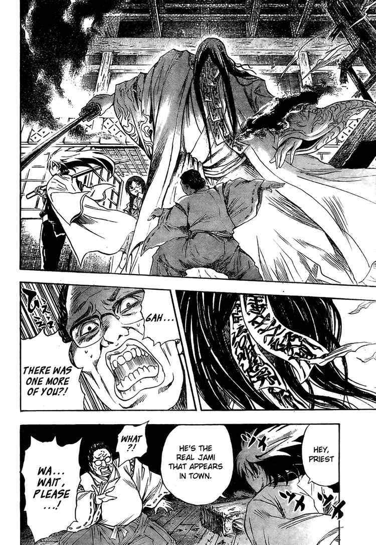 Nurarihyon no Mago Chapter 50 page 23 - Chapter 50: The House Where Jami Looms, Part 3