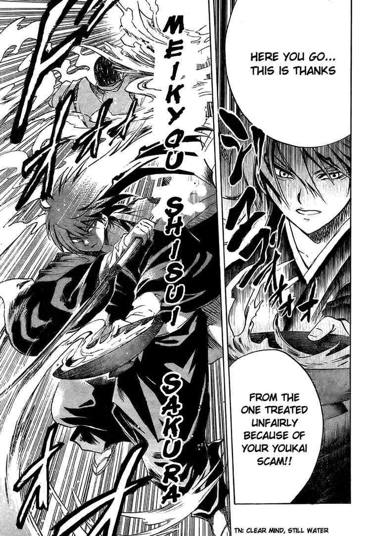 Nurarihyon no Mago Chapter 50 page 24 - Chapter 50: The House Where Jami Looms, Part 3